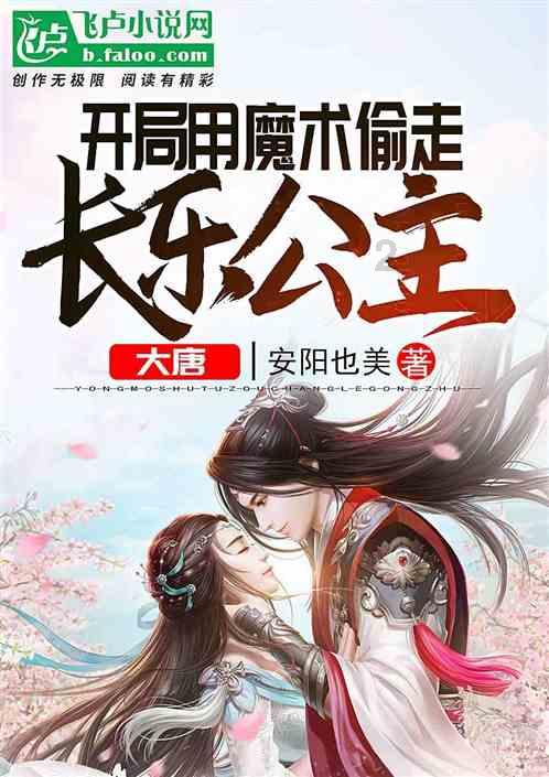 可爱猴子装扮