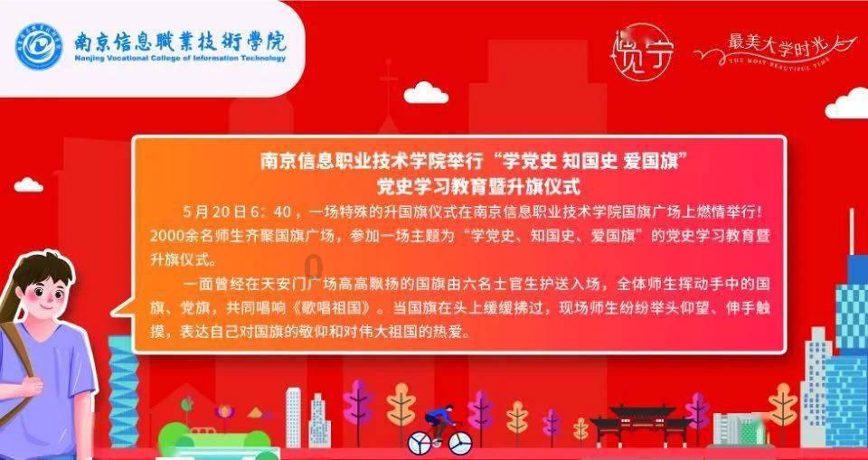格斗巅峰大作战